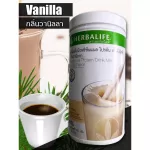 HERBALIFE Nut, Nutrition, Mix, Dietary Supplement 550g vanilla vanilla flavoring protein, weight loss * Genuine products have a barcode slit * active