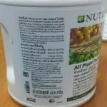 Amway ออล แพลนท์ โปรตีน All Plant Protein  โปรตีนให้กรดอะมิโนจำเป็นครบถ้วน ไม่มีส่วนผสมของแลคโตส โปรตีนแอมเวย์ Protein Amway 459g