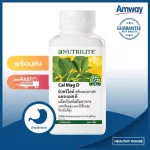 Nutrite Cal Mag D