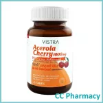 Vistra Acerola Cherry Wisorola Cherry