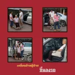 Goodnite ผ้ายกตัวผู้ป่วย เบาะยกตัวผู้สูงอายุ เคลื่อนย้ายผู้ป่วย  Patient Transfer Sheet