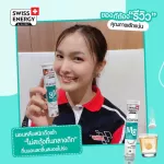 วิตามินเม็ดฟู่ Swiss Energy Magnesium + B Complex  จาก Switzerland ตัวช่วยสำหรับนอนไม่หลับ หลับไม่สนิท ลดไมเกรน SEM_1
