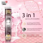 Swiss Energy Collagen คอลลาเจนเม็ดฟู่ จาก Switzerland ลดริ้วรอย ผมบาง ผมแห้งเสีย ผิวชุ่มชื้น  ไม่คาว SEC_1