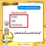 Swiss Energy Gold Multivitamin วิตามินเม็ดฟู่ และแร่ธาตุที่จำเป็นต่อร่างกาย 25 ชนิด ผสมลูทีน บำรุงสายตา SEG_1