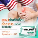 Stronka Stronka UCII Collagen Bone and Article 30 Cey Collagen Type Collagen Type 2 Bone Nourish