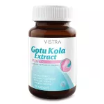 Vistra Gotu Kola Extract Plus Zinc 30 capsules วิสทร้า โกตู โคลา พลัส ซิงค์ 30 เม็ด