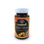 Vejpong, dietary supplement, cold sesame oil
