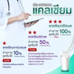 Stronka Stronka UCII Collagen Bone and Article 30 Cey Collagen Type Collagen Type 2 Bone Nourish