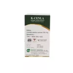 White Khaolaor K-Zen, Centella asiatica extracted 60 tablets/bottles