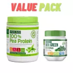 Kay Kay Organic Pea Protein & Mix Green Inulin Plus, peas and vegetable powder