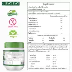 Kay Kay Organic Pea Protein & Mix Green Inulin Plus, peas and vegetable powder