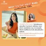 CHAME Vita Plus C Acerola &Rose Hips  วิตามินซีจาก อะเซโลล่า และ โรสฮิป ช่วยเสริมภูมิคุ้นกัน ป้องกันหวัด ผิวกระจ่างใส