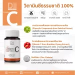 Essence 30 Capsules Vitamin C from Natural