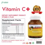 วิตามินซี พลัส x 1 ขวด สารสกัดอะเซโรล่าเชอร์รี่ สารสกัดจากโรสฮิป สารสกัดจากมะขามป้อม สารสกัดจากเมล็ดองุ่น วิตามินอี โมริคามิ Vitamin C Plus Morikami