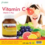Vitamin C Plus x 1 bottle of Aerola cherry extract Rose Hip extract Makhampom extract Vitamin E Vitamin C Plus Morikami Vitamin Extract