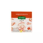 Khalaolaor white, o -o -o -bicenum powder, with a bunch of sauna, free, 10 sachets/box