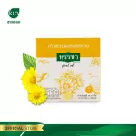 Khalalaor white, chrysanthemum, powder, with a bunch of shots free, 10 sachets/box