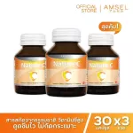 AMSEL NATURE C Amsel, Nature C, Natural Vitamin C, 30 capsules