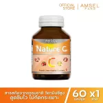 AMSEL NATURE C Amsel Nature C, 60 Capsules