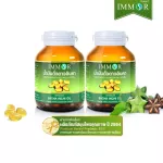 Imported Incustral Star Oil, 2 bottles
