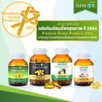 Imported Incustral Star Oil, Immor, 3 bottles