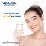 Abalone mixed with 100 grams of collagen peptides, 7 bottles