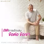 Real Elixir Pure Collagen 50g. Pure collagen. Buy a cheaper.