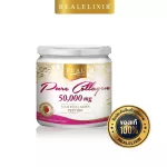 Real Elixir Pure Collagen 50g. Pure Collagen