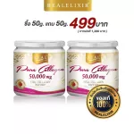 Real Elixir Pure Collagen 50g. Pure collagen. Buy a cheaper.