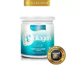 Realixir G Collagen 250g. G. Collagen nourishes the joints to be strong. Reduce muscle pain, cramping, easy to drink, dissolve quickly