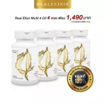 Real Elixir Multi 4 Oil contains 60 tablets, 4 types of cold oil in one tablet - pack 4 bottles