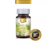 Real Elixir - Royal Jelly Jelly Jelly Jellye, imported from New Zealand 30 capsules