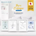 Real Illic Celery Collagen Size 50,000 mg 50 grams, collagen, zipper bag powder Nourishes the skin to be flexible, helping to nourish the joints.