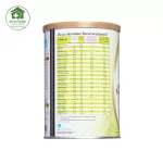 NEO-MUNE นีโอ-มูน กลิ่นวานิลลา ขนาด 400 กรัม อาหารทางการแพทย์ สำหรับผู้ป่วยที่ต้องการโปรตีนและพลังงานสูง