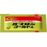 Taisho Paburon Gold A ตัวช่วยเรื่องหวัด ไอ เจ็บคอ จาม มีน้ำมูก มีเสมหะมีส่วนผสมของวิตามินบี2