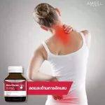 AMSEL Beta Glucan 30 Cap Amsel Battery-Glucan helps to enhance the immune system 30 capsules.