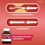 AMSEL Beta Glucan 30 Cap Amsel Battery-Glucan helps to enhance the immune system 30 capsules.