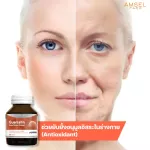 AMSEL Quercetin 30 Cap Amsel Questin helps to stop the virus into the body 30 capsules.