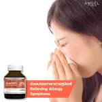 AMSEL Quercetin 30 Cap Amsel Questin helps to stop the virus into the body 30 capsules.