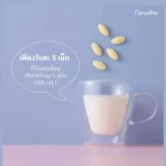 Calcine, Giffarine, Calcium, Children-Calcine Giffarine High Calcium. Milk increases, height, vitamin, baby food supplement.