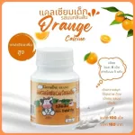 Calcine Giffarine, Calcium, Calcine Giffarine High Calcium