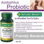 Nature's Bounty Acidophilus Probiotic 120 Tablets, 1 billion probiots, assisted digestive systems Enhance the excretion of 120 tablets