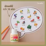 Giffarine Giffarine Phyto Kids. Children's vegetables for children do not like to eat vegetables. 100 tablets of vegetables and fruits