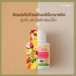 Giffarine Giffarine Phyto Kids. Children's vegetables for children do not like to eat vegetables. 100 tablets of vegetables and fruits