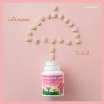 เบต้ากลูคิดส์ กิฟฟารีน BETA-GLU-KIDS GIFFARINE เบต้ากลูแคนเด็ก อาหารเสริมเด็กเม็ดเคี้ยว ต้านหวัด ภูมิแพ้เด็ก 100 เม็ด