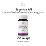 DII ESCantra AN, antioxidant extract from Asei and Aroania Berry 30 capsules