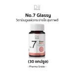 D.Ig Glassy 30 capsules
