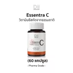 Essence 60 Capsules Vitamin C from Natural