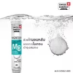 Swiss Energy Magnesium + B Complex Vitamin Diet from Switzerland, helper for insomnia, insomnia