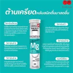 Swiss Energy Magnesium + B Complex Vitamin Diet from Switzerland, helper for insomnia, insomnia